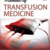 manual of transfusion medicine 176x242 1