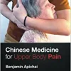 Chinese Medicine for Upper Body Pain
