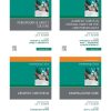 Anesthesiology Clinics 2023 2